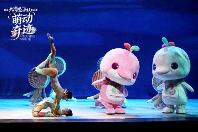舞台剧《萌动奇迹》剧照。主办方供图