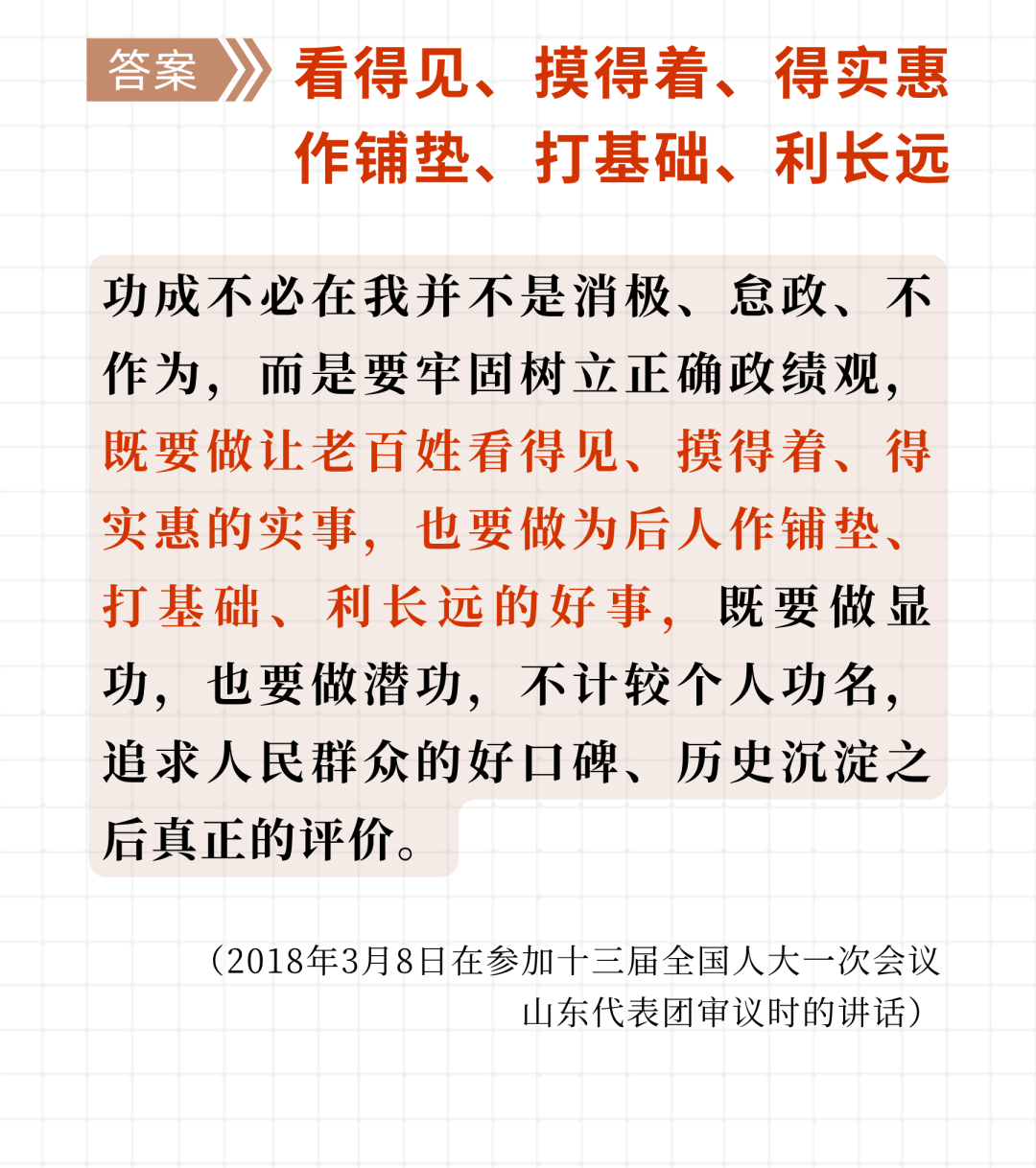 来源：