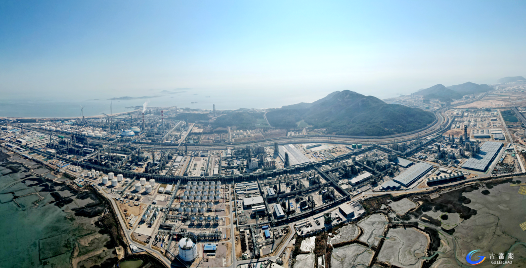 中沙古雷乙烯项目航拍全景图 图源：古雷潮