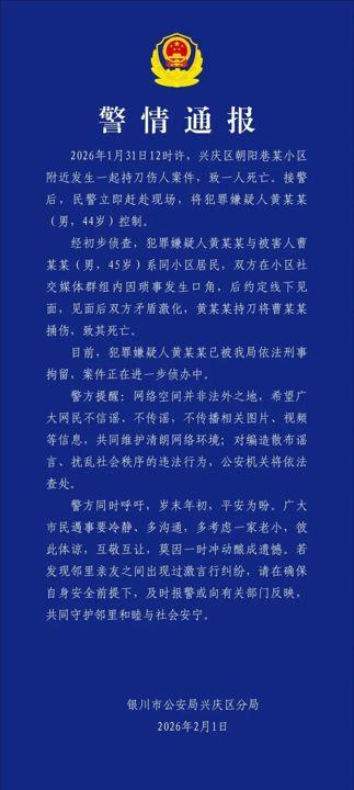 来源 ：平安兴庆