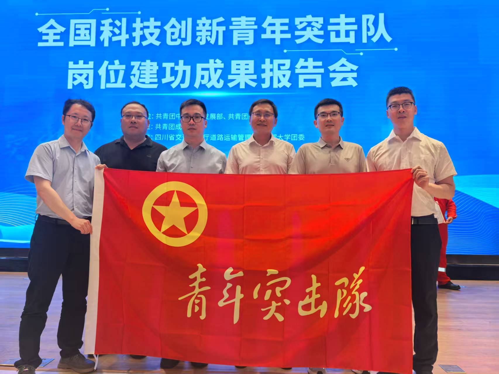 中国民航大学远航青年突击队合影。（受访者供图）
