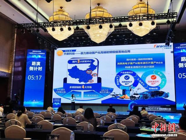 图为决赛现场。中新网记者 黄艳梅 摄