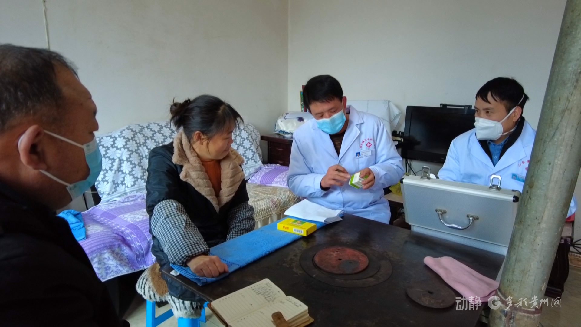 　　来源：贵州省卫生健康委记者站 廉筠 吴碧霞 许梦婷