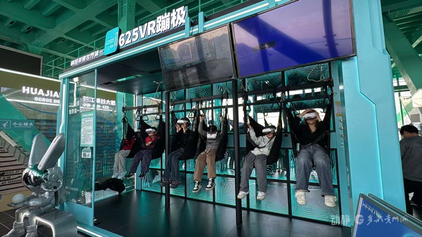 花江峡谷大桥云渡服务区625VR蹦极