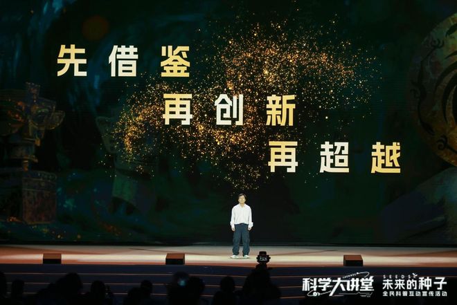 ▲许丹阳演讲