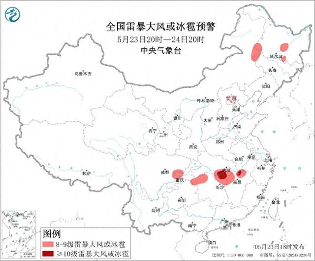 图片来源：中央气象台网站