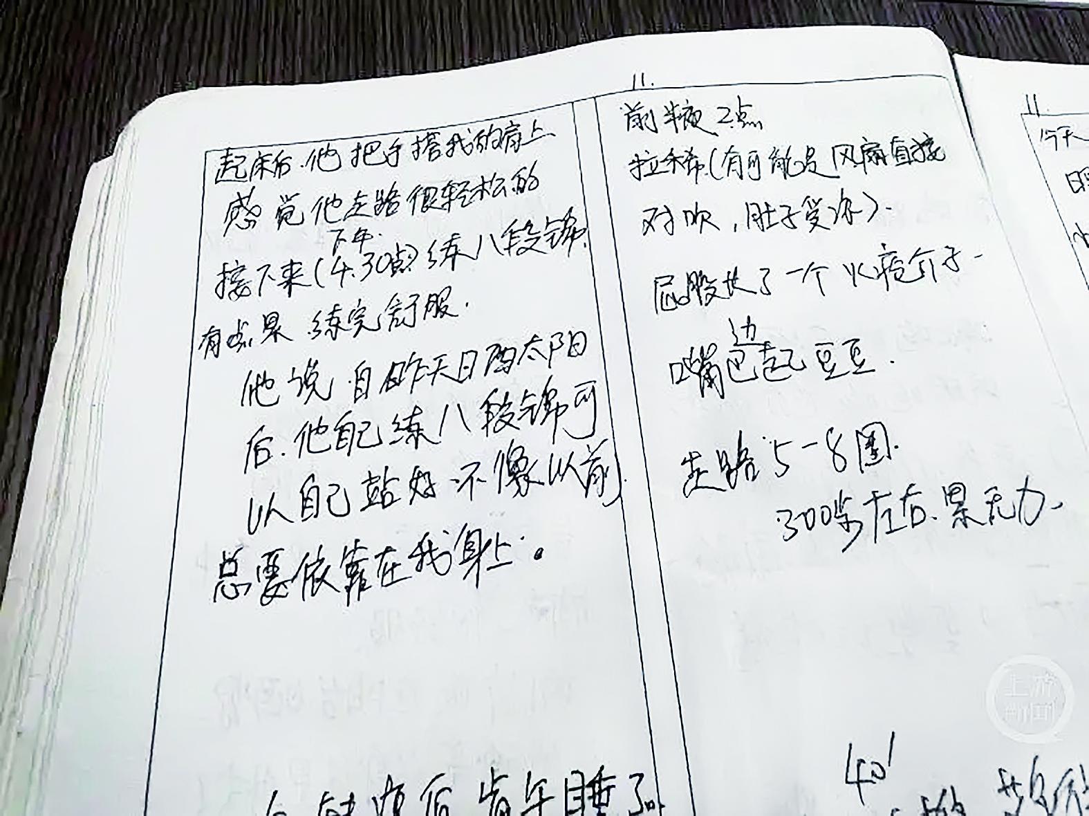 孩子患病后廖京艳写下的抗病日记