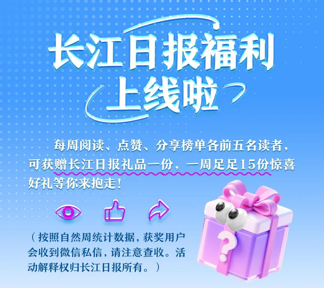 见习记者| 