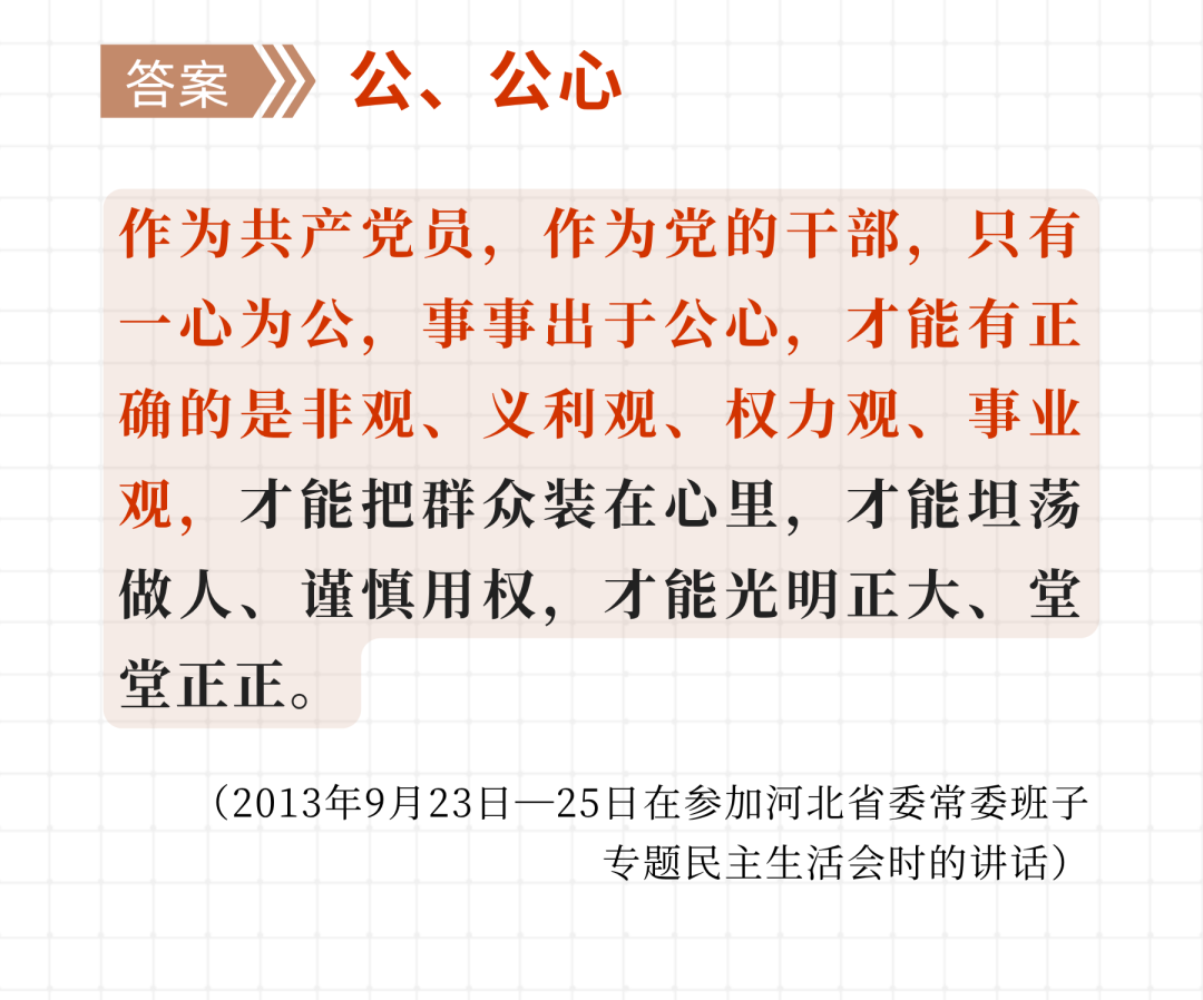 来源：