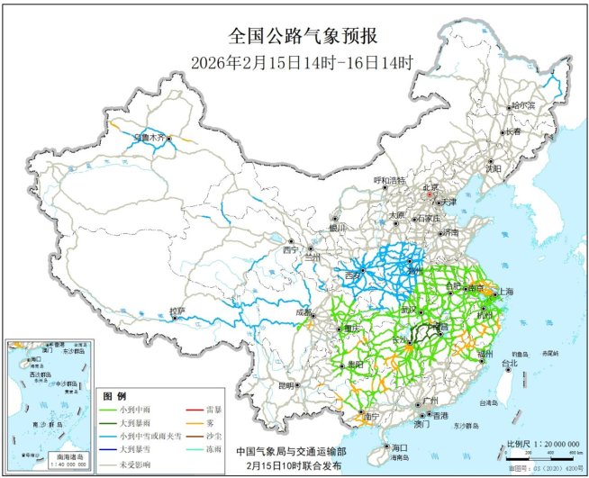    图5  全国公路气象预报图（2月15日14时至16日14时）