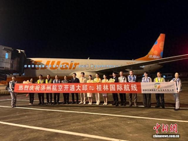 图为桂林两江国际机场为桂林至韩国大邱航线举行首航仪式。石庆国 摄