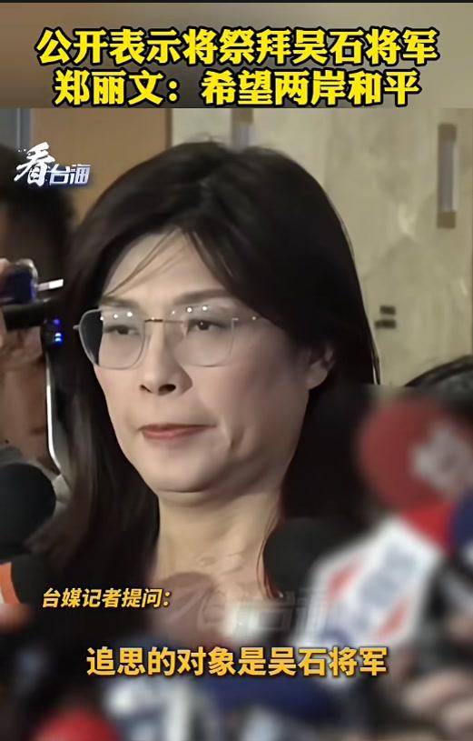 截图来源：看台海