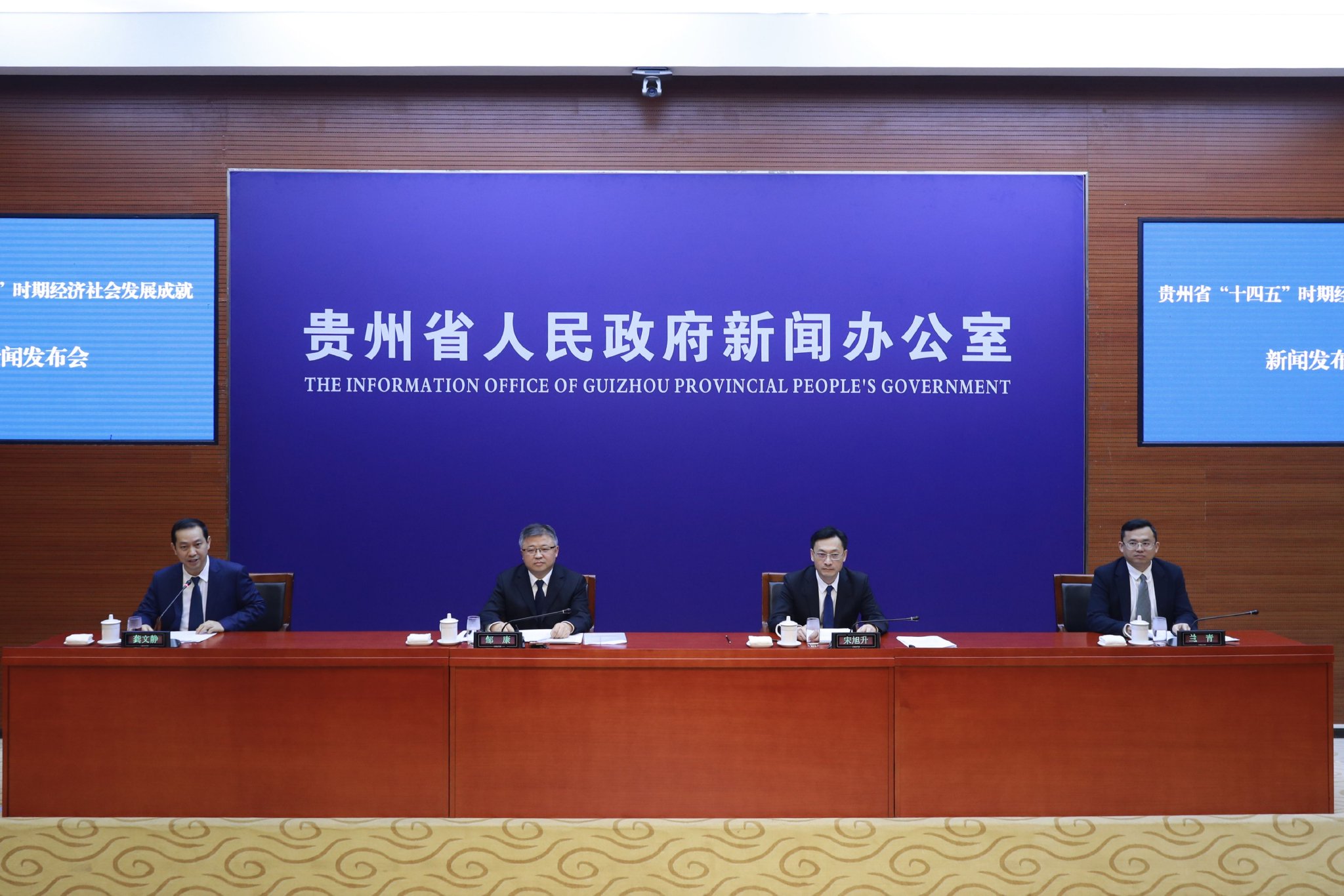 　　新闻发布会现场