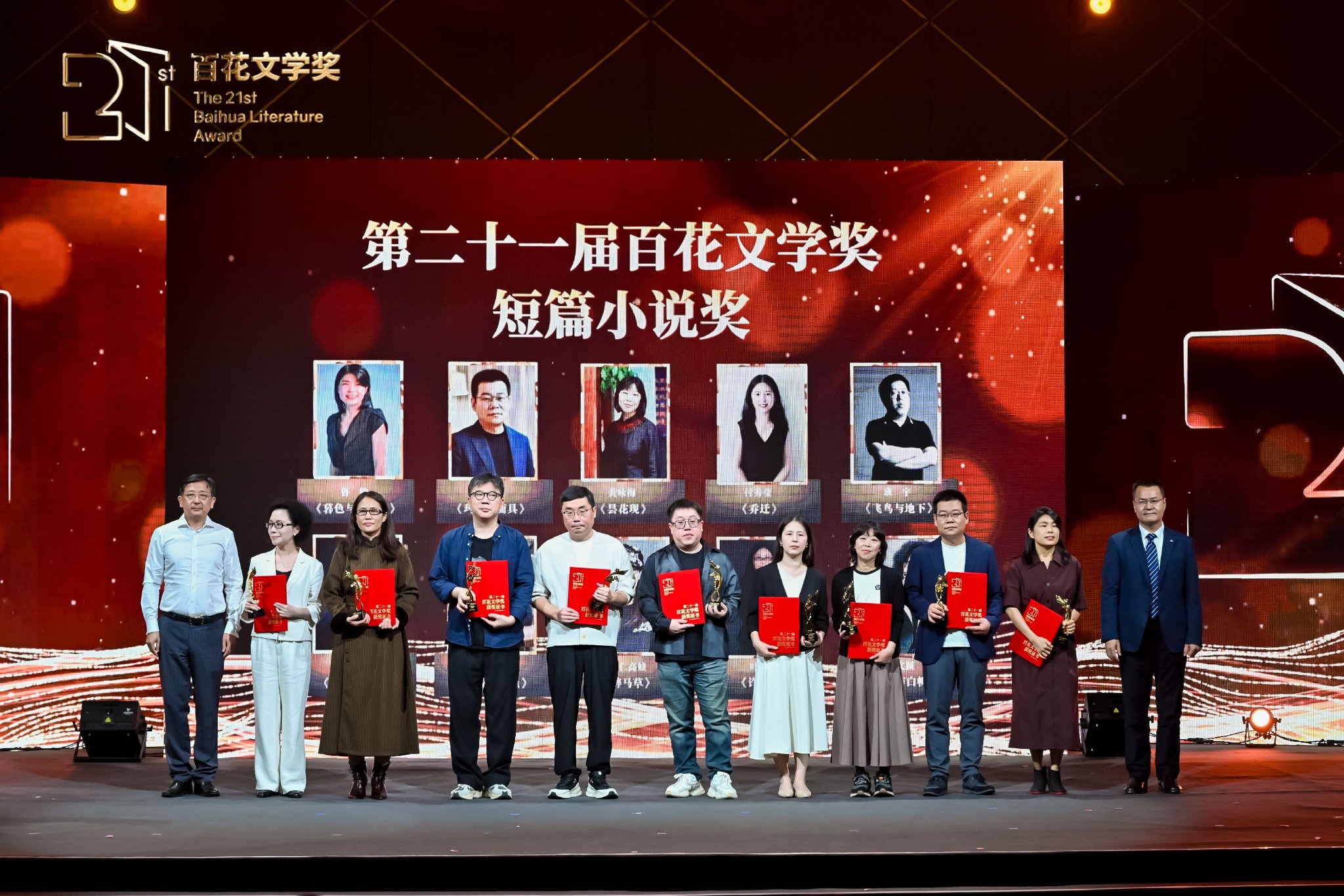 短篇小说奖