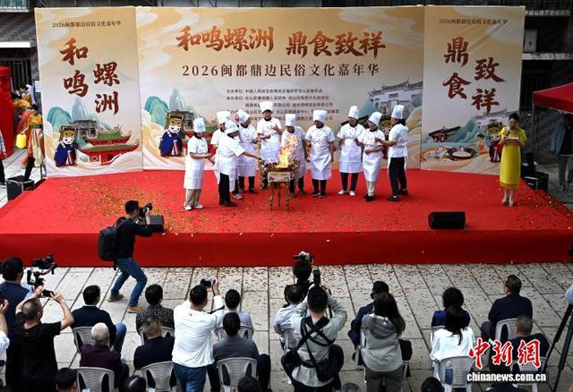 图为现场参与鼎边糊制作的师傅举行取火开灶仪式。中新社记者 吕明 摄