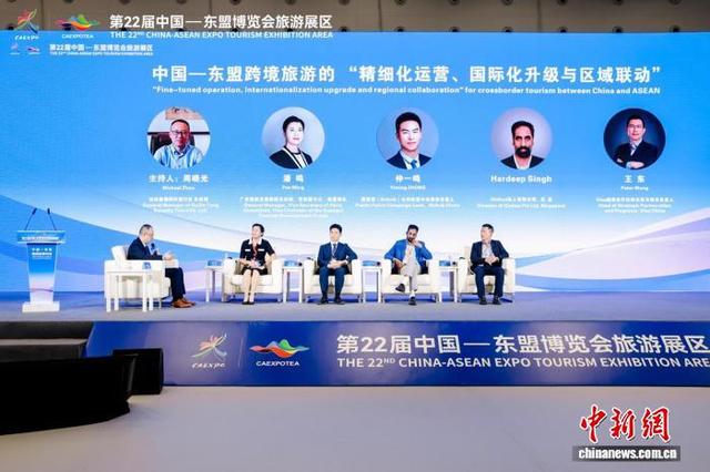 图为中国—东盟跨境旅游对话活动现场。李凯 摄