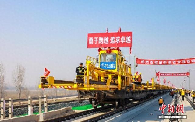 铺轨作业现场。国铁北京局 供图