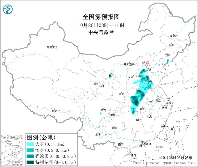 图1 全国雾预报图(