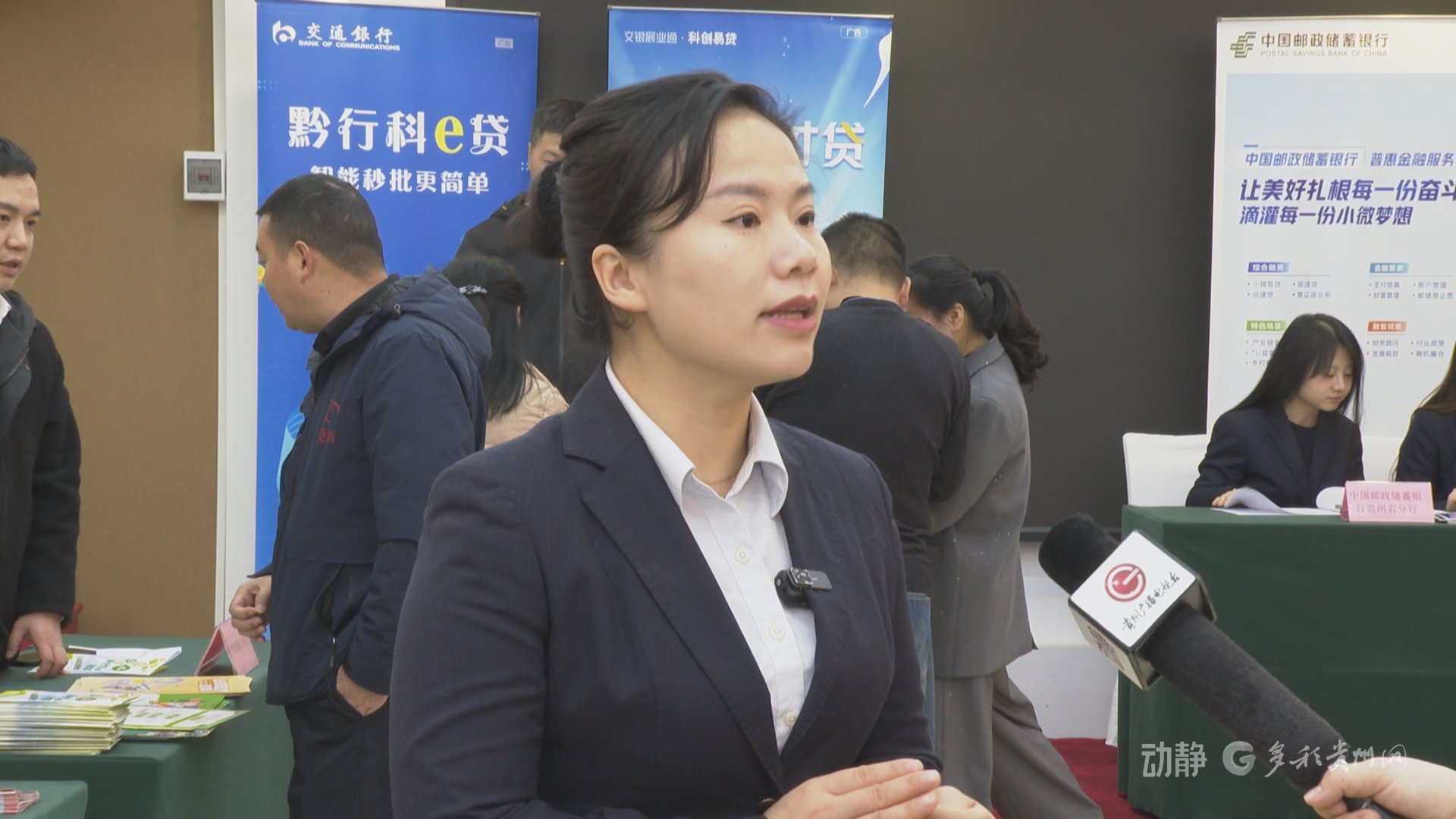 中国邮储银行贵州省分行公司部副总经理赵倩宁