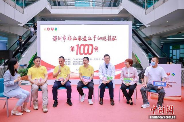 现场分享。深圳市血液中心供图