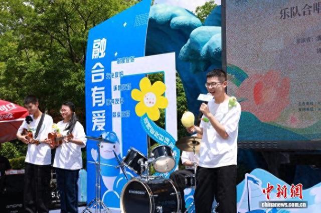 “心青年”表演现场。主办方供图