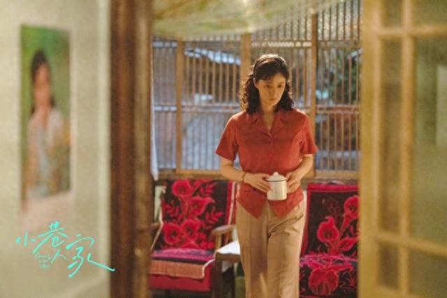 图片来源：电视剧《小巷人家》微博。