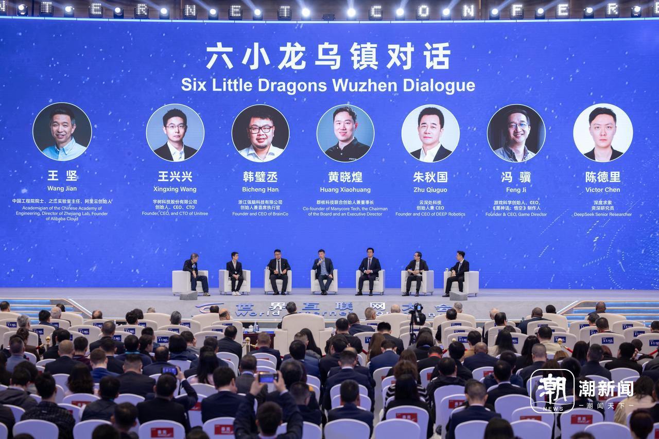 六小龙乌镇对话。记者 倪雁强 摄