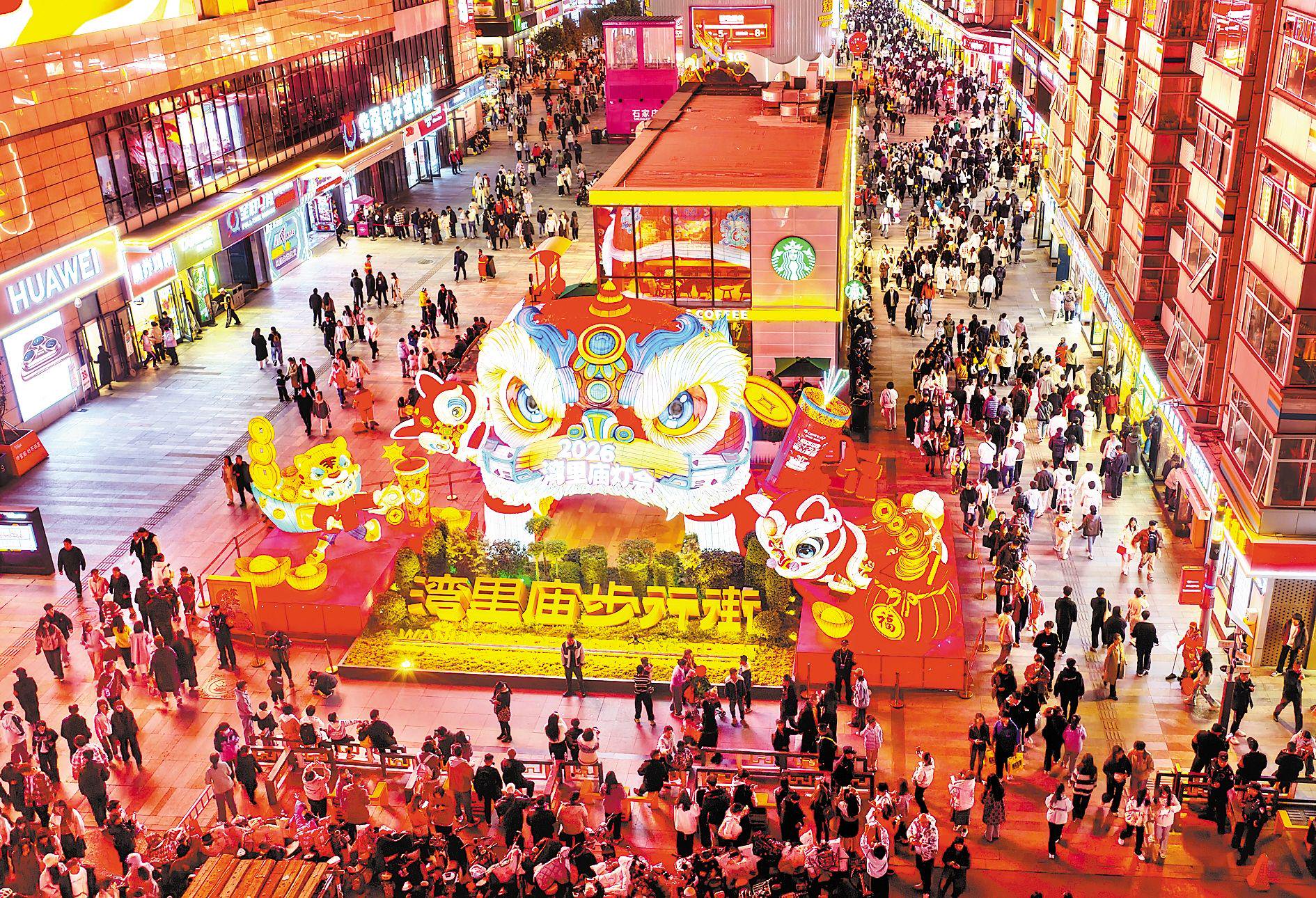 11月15日，市民在石家庄市湾里庙步行街参观游览。 本报记者 史晟全摄