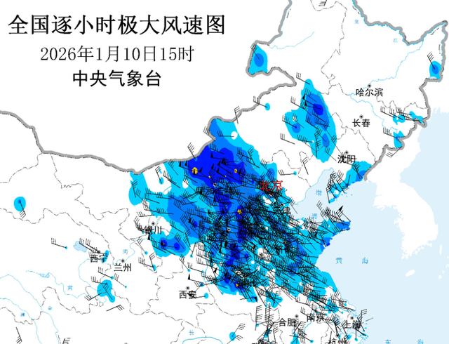 △1月10日15时全国逐小时极大风速图（局部）
