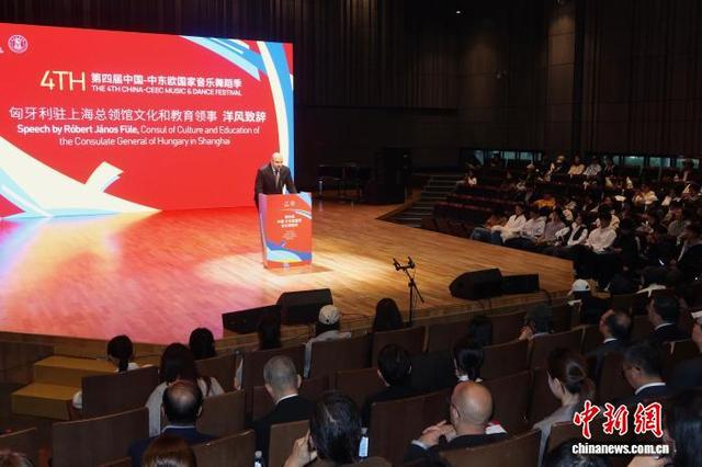 11月10日，匈牙利驻上海总领馆文化和教育领事洋风在开幕式上致辞。 孙琳茹 摄