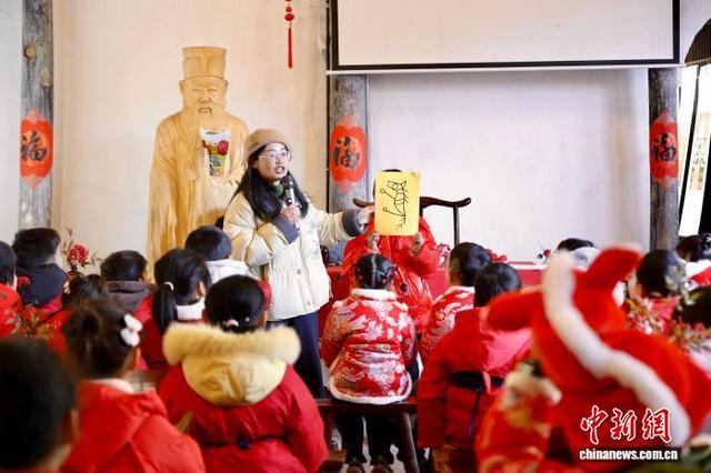 2月8日，浙江嵊州，书院老师向学子们介绍马的象形字知识。中新社记者 肖健 摄
