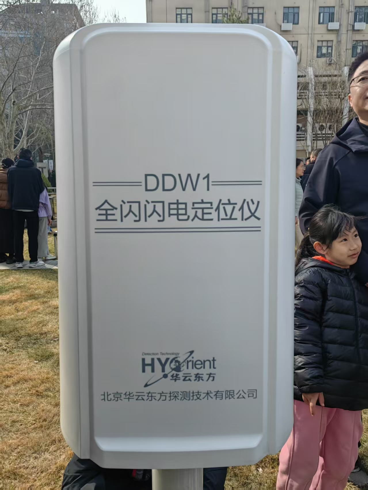 图：全闪闪电定位仪 每经记者 李彪 摄