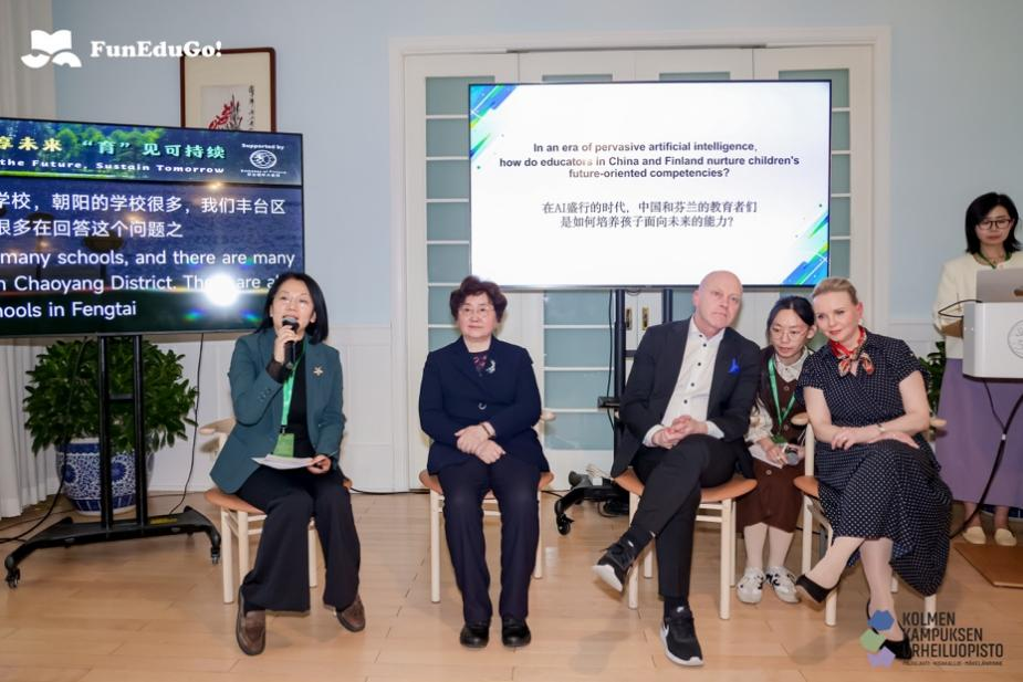 从左到右：丰台教委副主任武卫华女士/北京丽泽国际学校校长李有毅女士/芬兰儿童文化协会执行董事 Aleksi Valta 先生/芬兰教育专家Marju Markkanen 女士