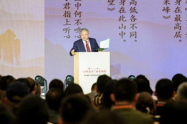 11月22日，福建武夷山，第十七届文化中国讲坛举办，北京大学中文系教授程郁缀在演讲中。主办方供图